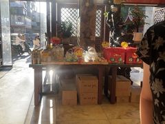 -兴盛德·麻辣花生大王·老店(中山路店)