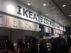 -宜家·瑞典风味餐厅(北京西红门店)