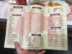 菜单-鲜锦记潮汕牛肉火锅(月坛店)