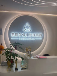 -紫琪尔胸部养护中心