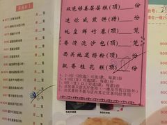菜单-陶然轩(沙面店)