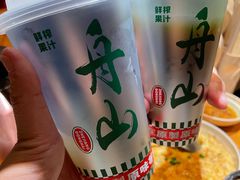 -原製原味(普陀山磐龙店)
