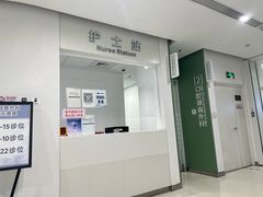 -上海市徐汇区口腔医院