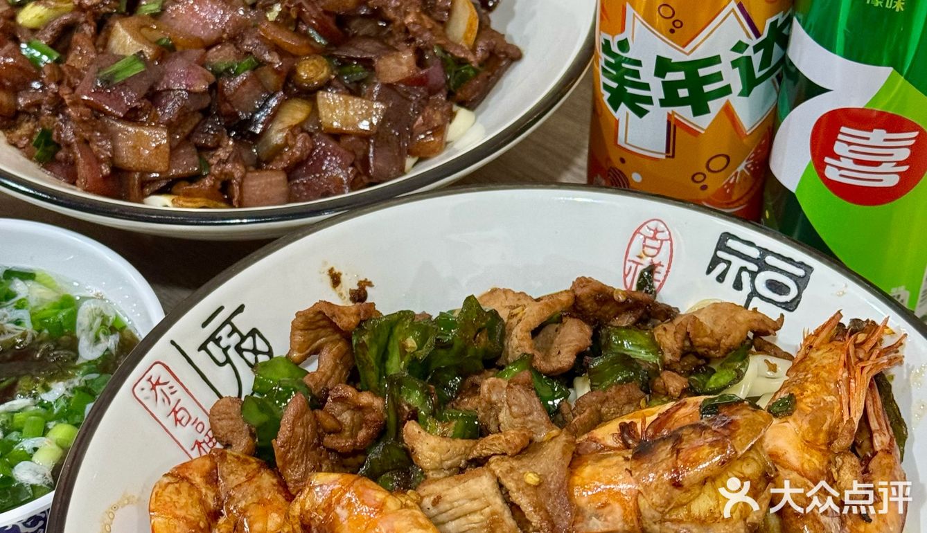 为了这口面我愿意来10086次‼️