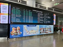 -南昌昌北国际机场