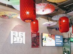 -破店(井大店)