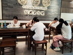 -同心楼(解放北路店)