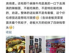 -陳艳红火锅(港汇店)