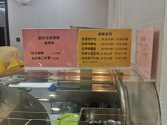 -北京大学-燕南食堂
