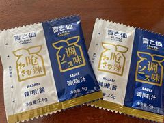 -吉之仙•中国制造•出口级食材日料店(领事馆总店)