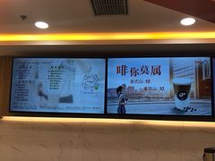 -CoCo都可(北京西站北广场店)