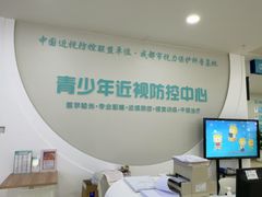 -成都新视界眼科医院·近视手术·儿童近视