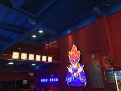 -冒椒火辣(太古里店)