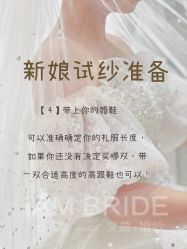-艾慕婚纱礼服馆(和平店)
