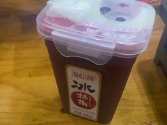 -小红烤翅(傅厚岗店)
