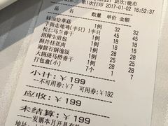 -和记小菜(七宝店)