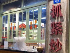 -龙厂长老火锅(抚琴店)