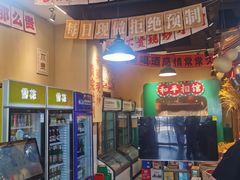 -蜀川川破店·江湖菜·烧烤(北京首店)