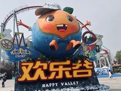 -德全心悦酒店(北京金台路地铁站店)