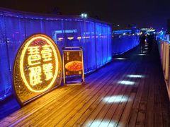 -琶醍壹号•潮菜江景餐吧