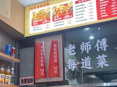 -粉观右江西鲜辣米粉(天地店)