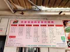 -小鱼草莓采摘园农家乐·小鱼餐厅