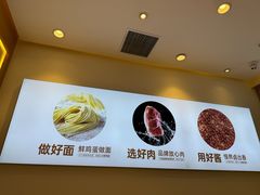 -醉面(西铁营万达店)