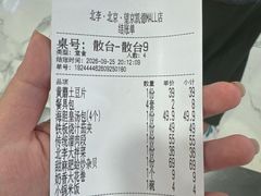 -北李·海肠捞饭·大连菜(望京凯德MALL店)