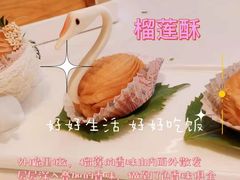-悦海楼(三衢路店)