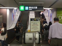 -崇光百货(铜锣湾店)
