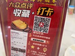 -隆昌海鲜酒家(南岸路店)