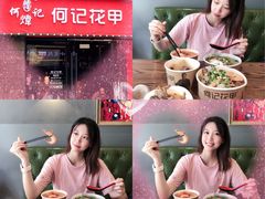 -何记花甲(海岸城旗舰店)