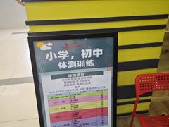 -HELLO功夫(印象城店)