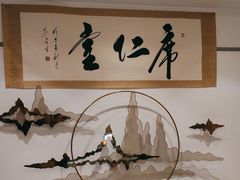 -席仁堂推拿按摩脊柱调理(世纪科贸大厦店)