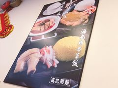 -盛记粥面(佐敦店)