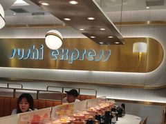 -争鲜回转寿司(通州万达店)