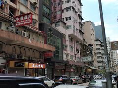 -盛记粥面(佐敦店)
