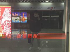 门面-达摩食堂(仓山万达店)