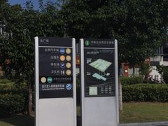 -余姚北站