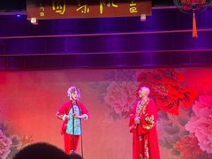 -盖碗儿梨园·变脸吐火·川剧(天府广场店)