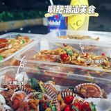 佛山之寻觅潮汕美食 🦐