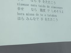 -华兴日语学校(总校)