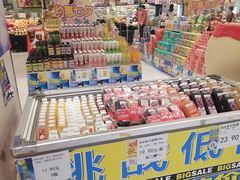 -鑫嘉汇购物中心