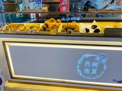 -西树泡芙(湖滨银泰in77B区店)