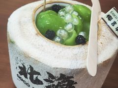 -椰吉满•鲜椰饮品(侨港黑金冠好店)