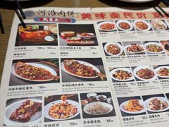 -河沿肉饼Beijing Pie(东华门店)