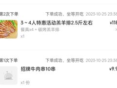 -老吕涮羊肉•东北原味烧烤•大油边•烤鱼(五角场店)