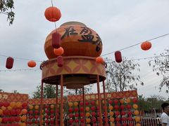 -盈香心动乐园