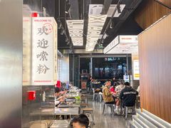 大堂-小螺大作·螺蛳粉火锅(林和西店)