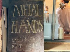 -METAL HANDS(五道营店)